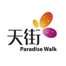 北京长楹天街购物中心 logo