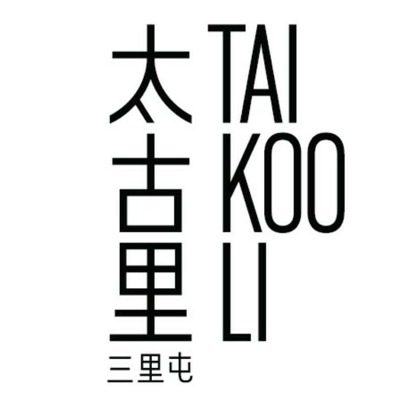 北京三里屯太古里 logo